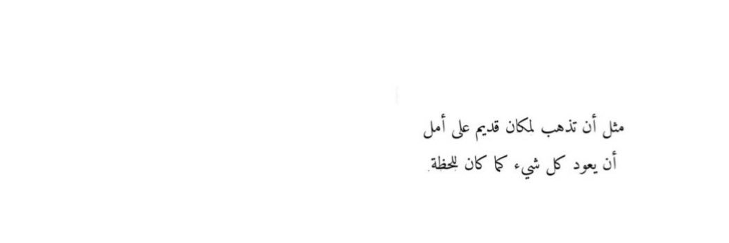 SAGHi_62's profile banner image