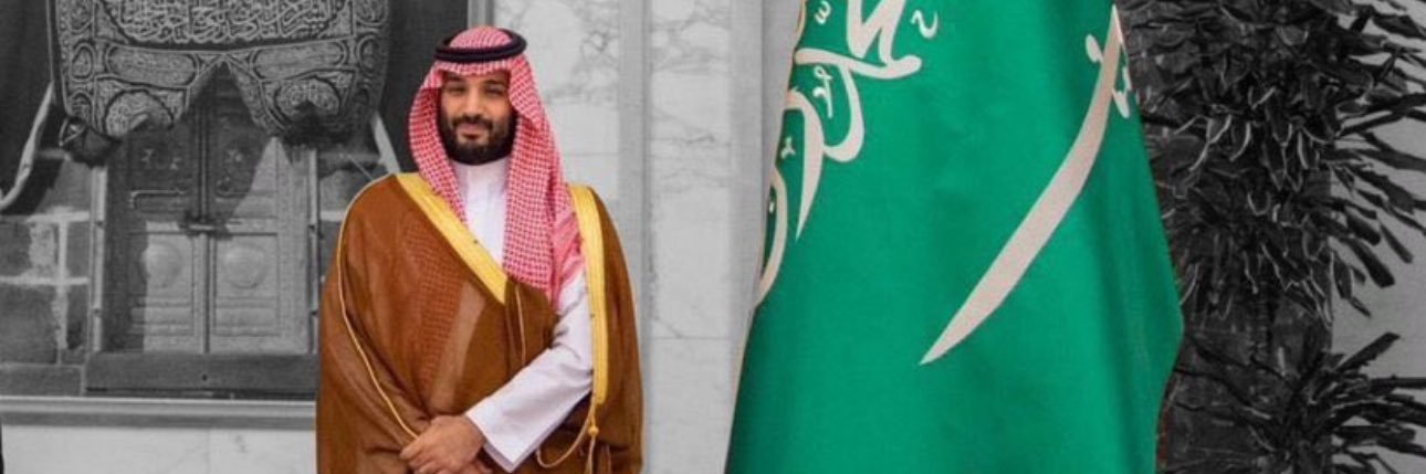 فهد بن سلطان banner