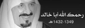 S_S_Alrasheed's profile banner image
