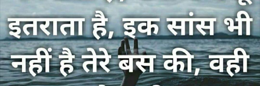 Uniq_Udit's profile banner image