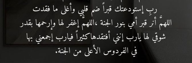 AzizaAlzayan's profile banner image
