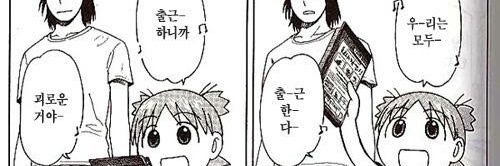 r_kei's profile banner image