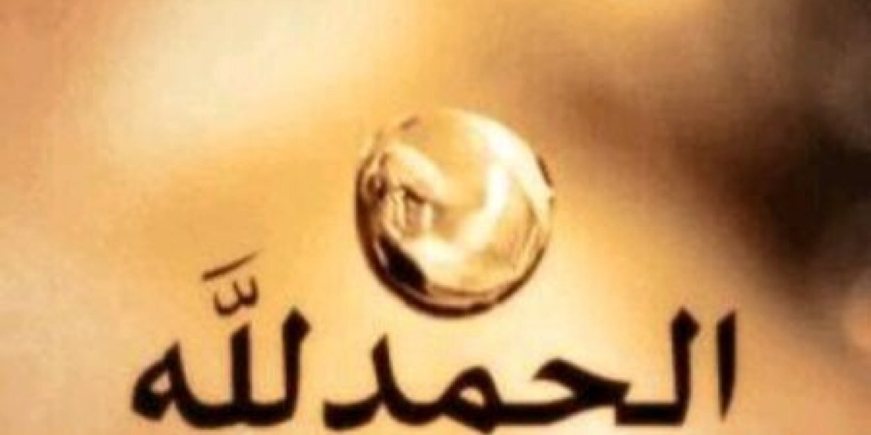 hasher111's profile banner image