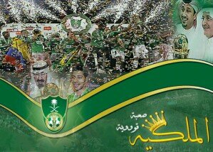 الراقي banner