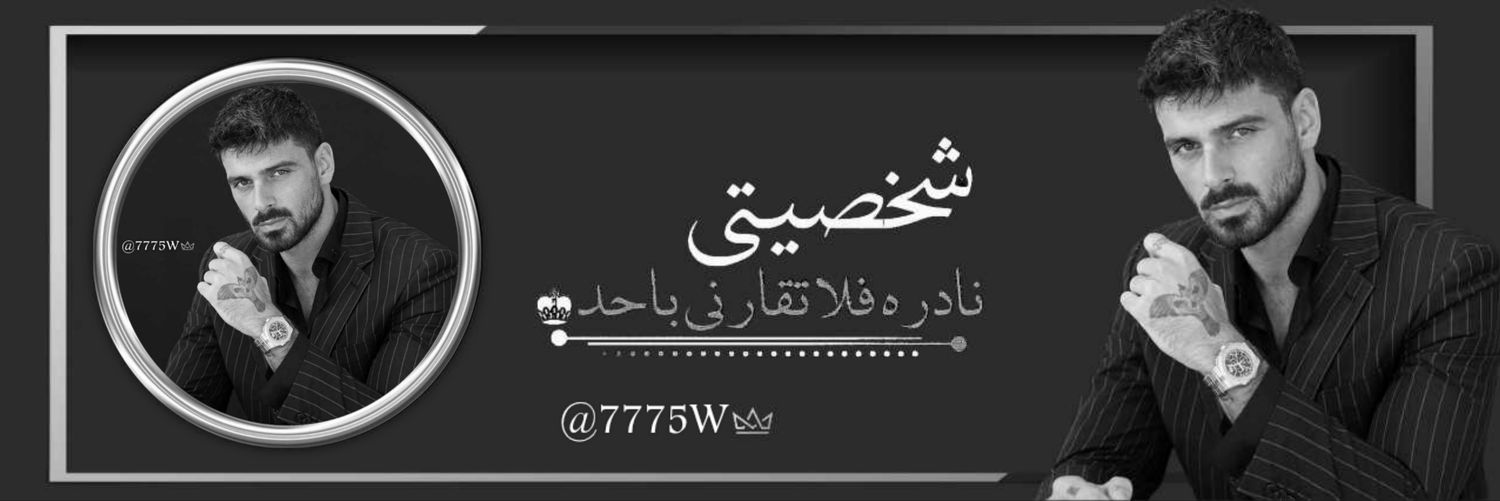 7775W's profile banner image