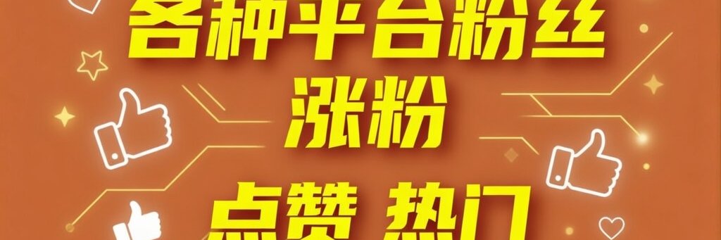 segutu's profile banner image