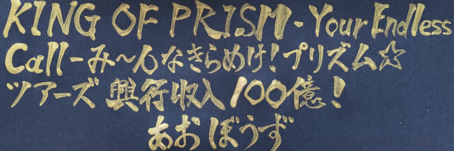 aobouzu's profile banner image
