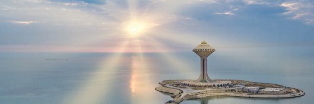 د. منيرة الشمري banner