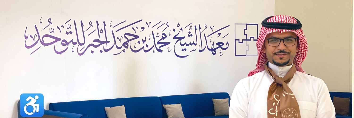 ALHEJIAHMAD's profile banner image