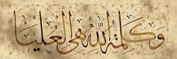 hadibitar72's profile banner image
