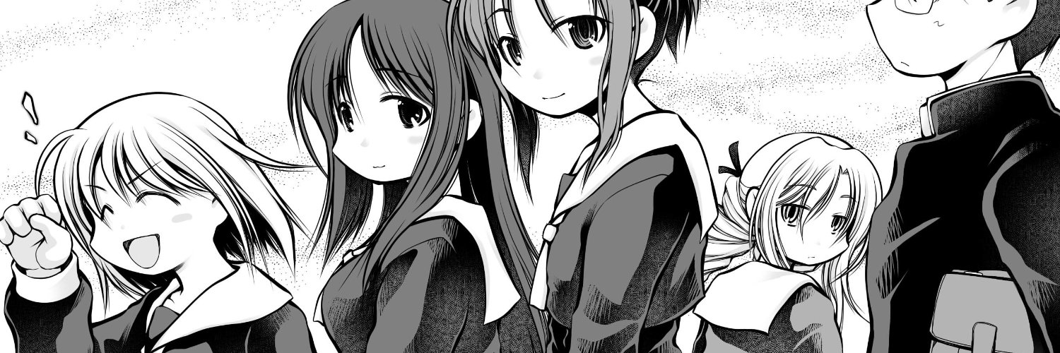 秋葉凪人 banner