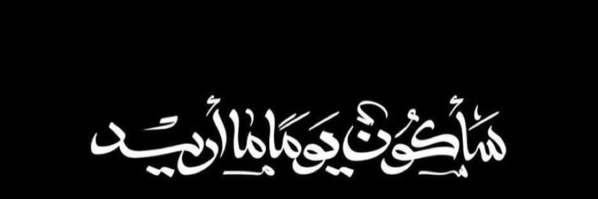 LoomeM's profile banner image