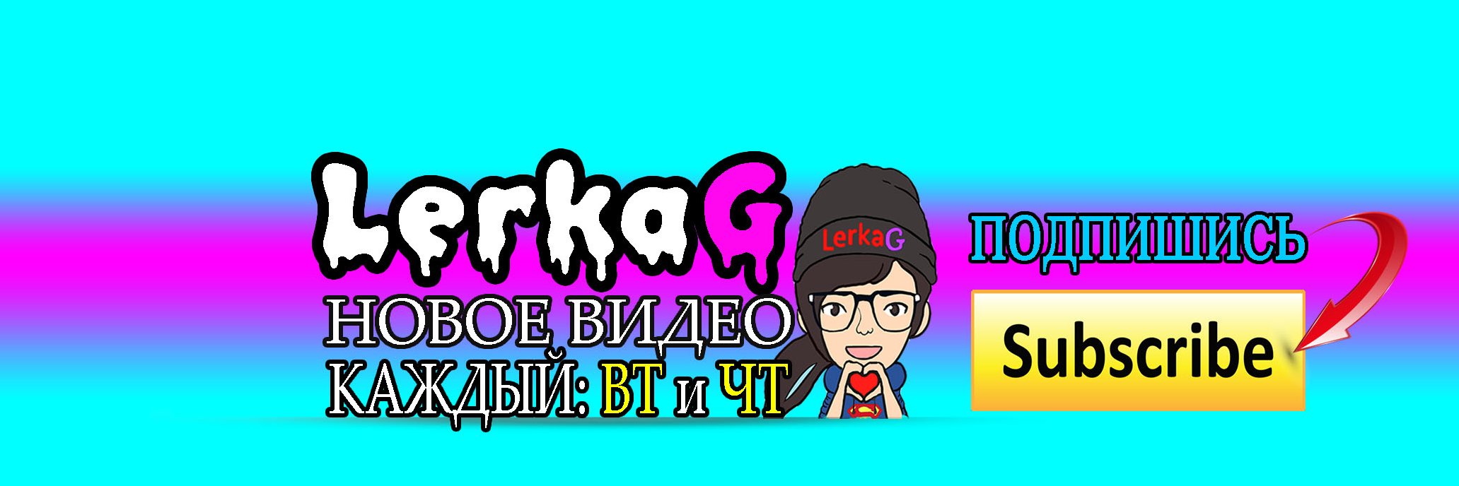 LerkaG1's profile banner image
