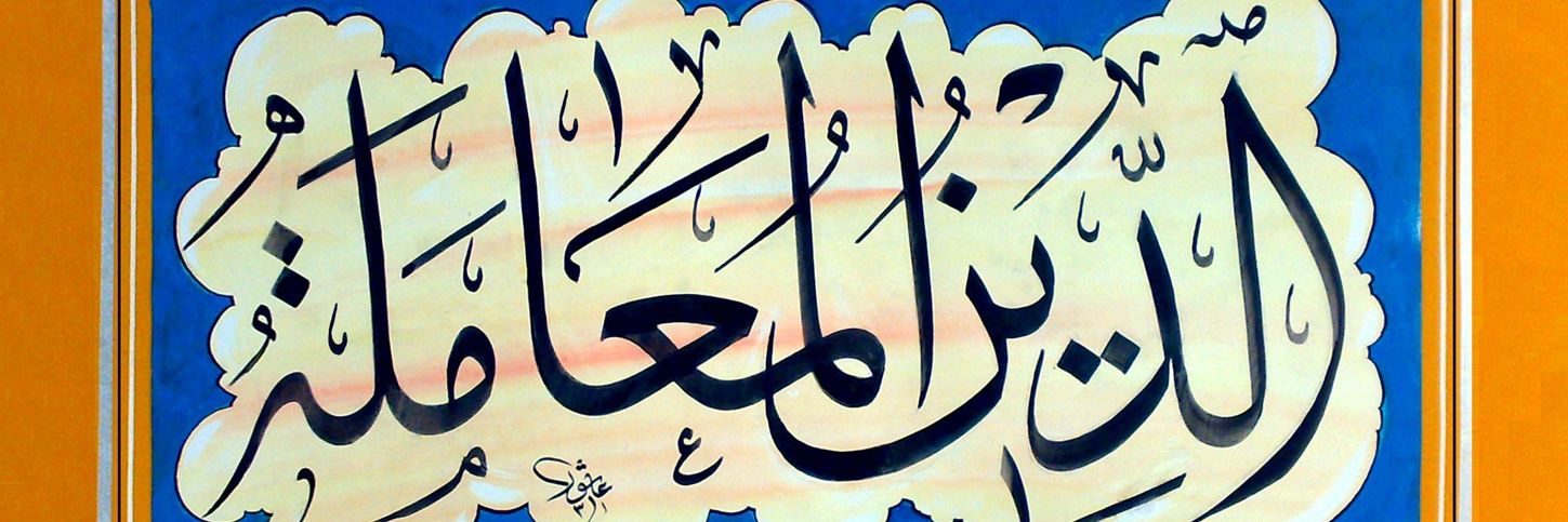 asheid62's profile banner image