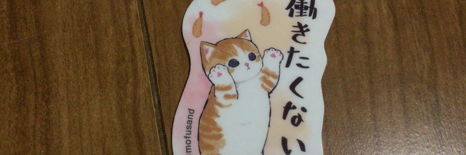 junpoko02's profile banner image