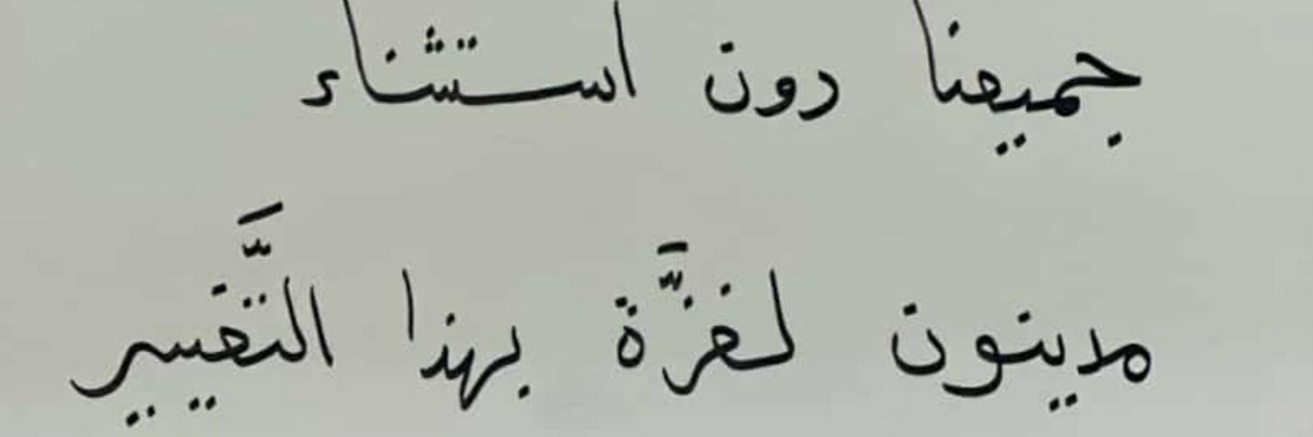 ابو مجد وبس banner