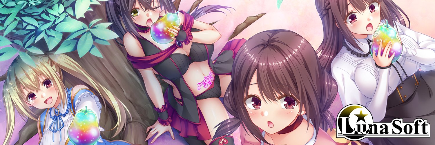 luna_software's profile banner image