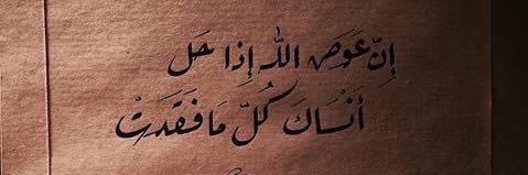 salah alsalem banner