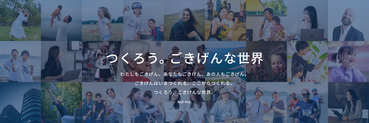 Yuto Koseki / Nui CEO banner