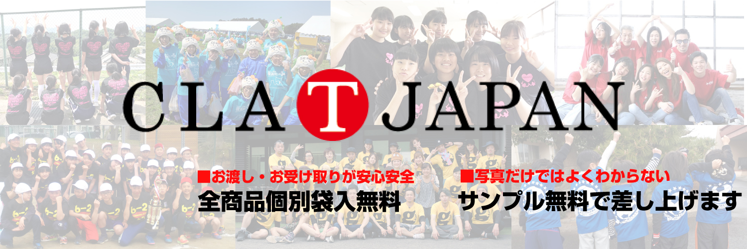 claTjapan's profile banner image