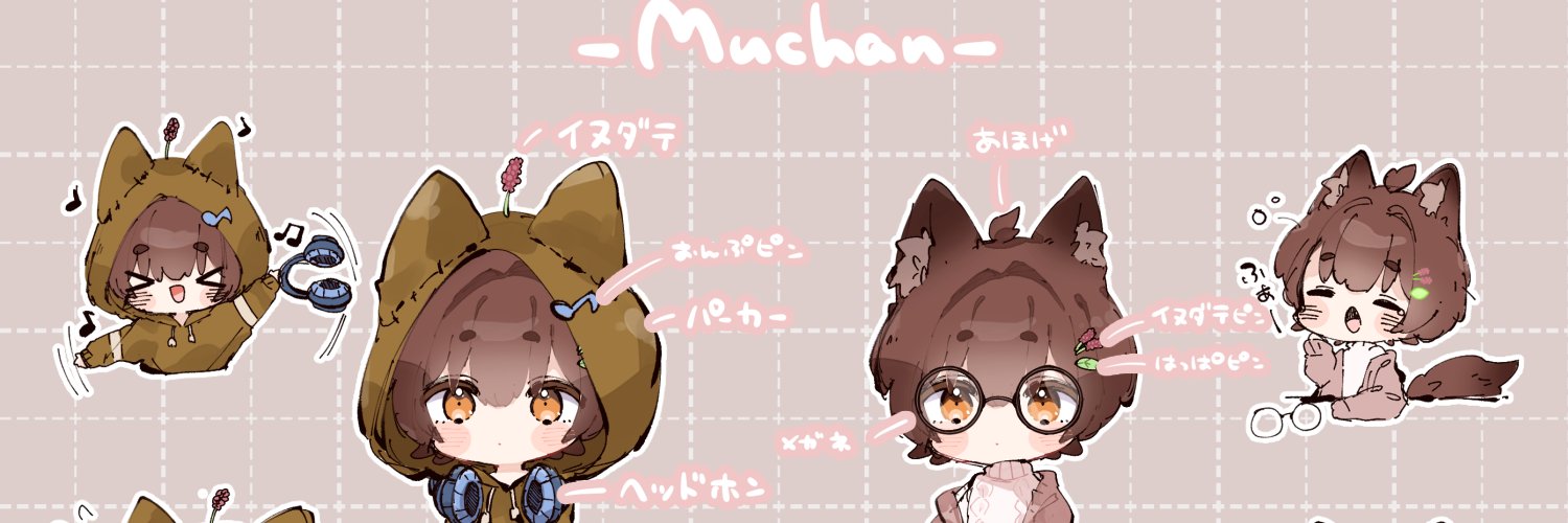 むっちゃん banner