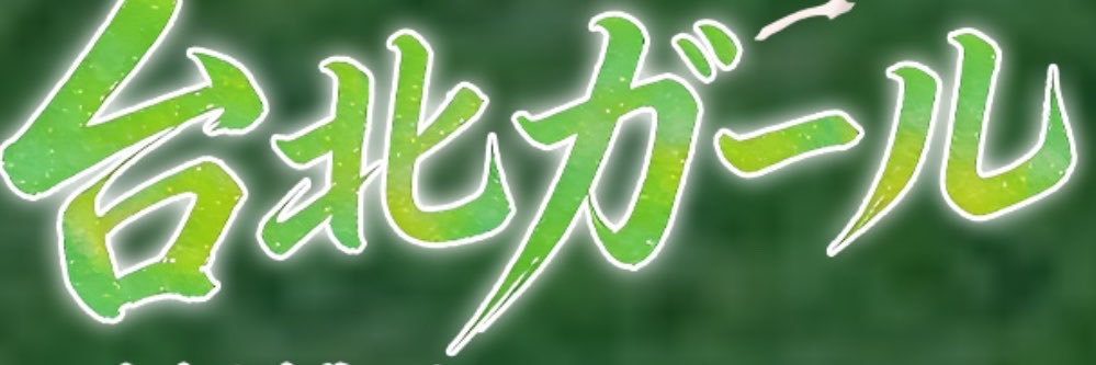 GobbiniMassimo's profile banner image