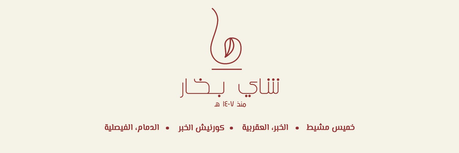 teashop1407's profile banner image