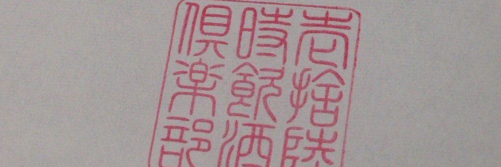 yo_kan1971's profile banner image