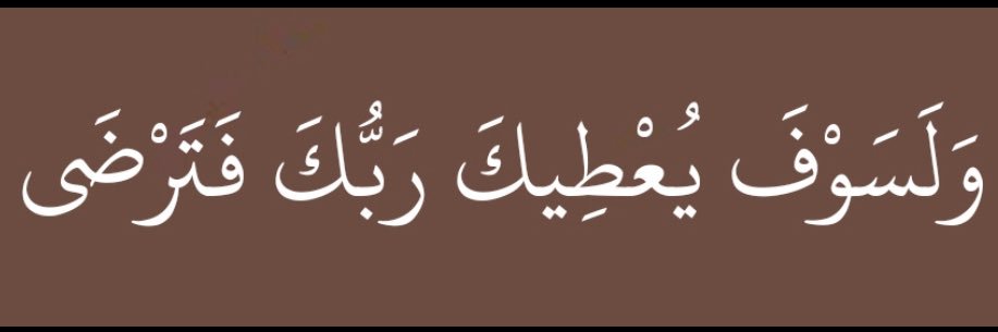 مَاريه المقبل banner