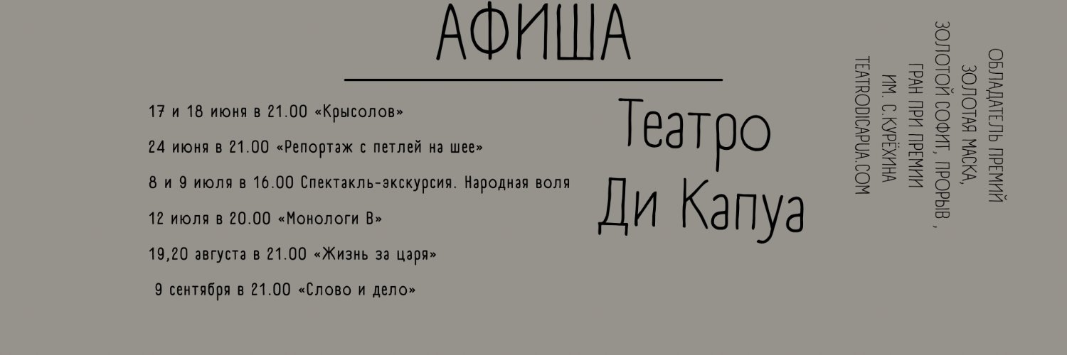 tdcapua's profile banner image