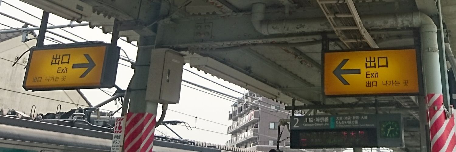 ユナイテッド・フルーツ社 banner