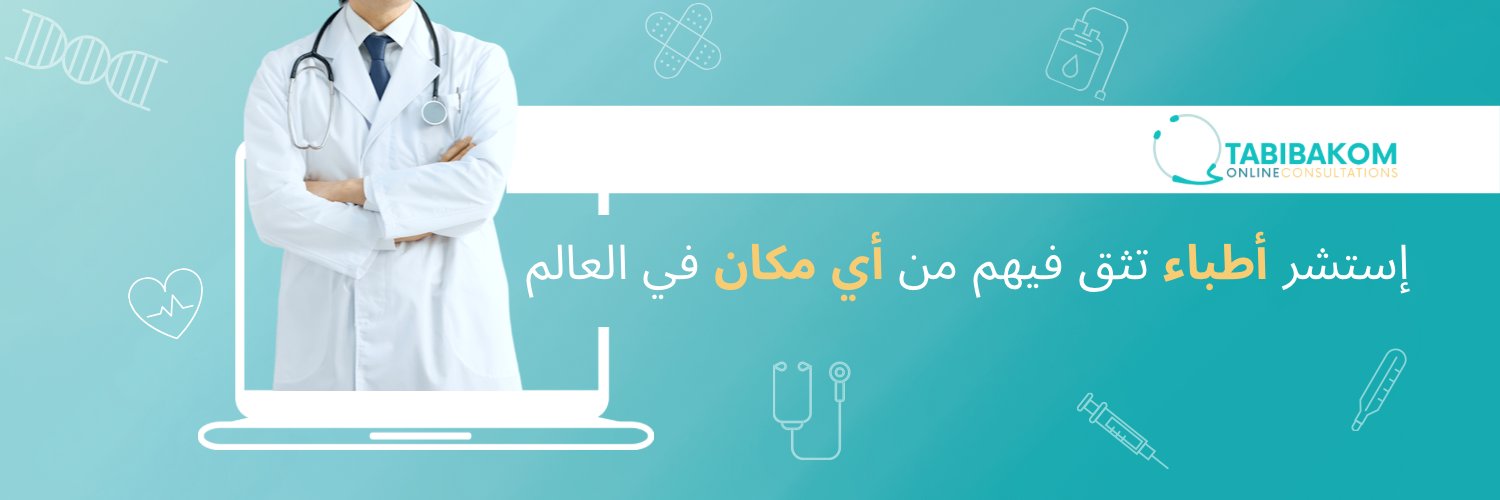 tabibakom's profile banner image