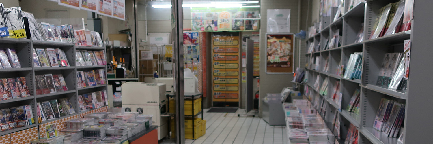 AkibaHD's profile banner image