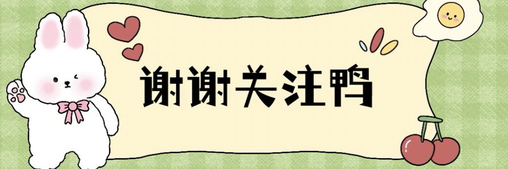 蔓蔓 banner