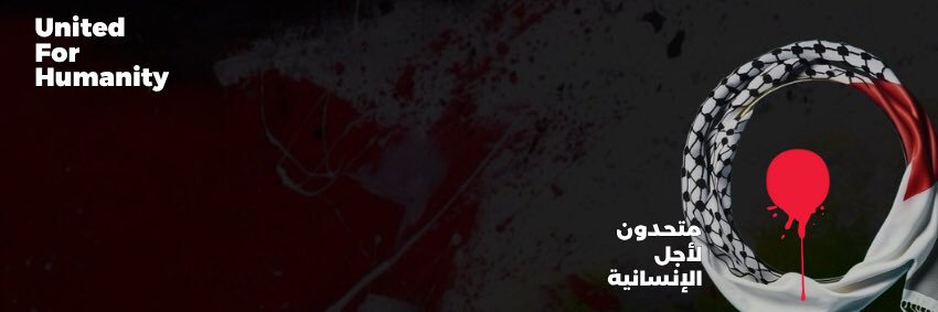Rami Ollaik رامي علّيق banner