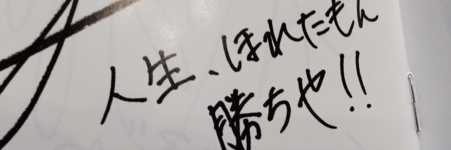 nyyyykk's profile banner image