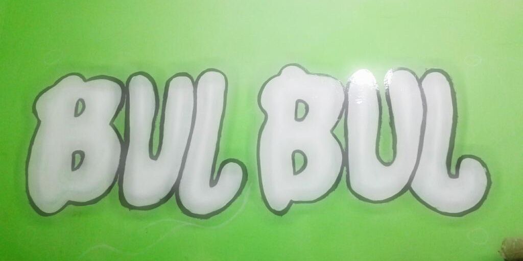 Vickybulbul's profile banner image
