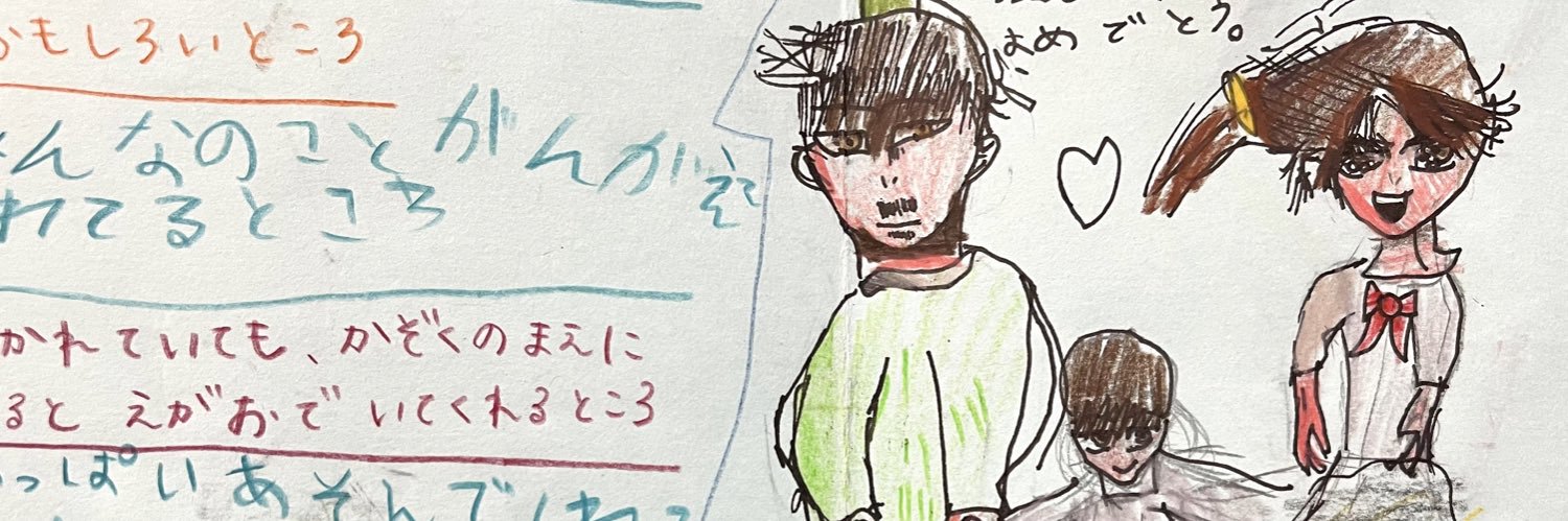 obaaata's profile banner image
