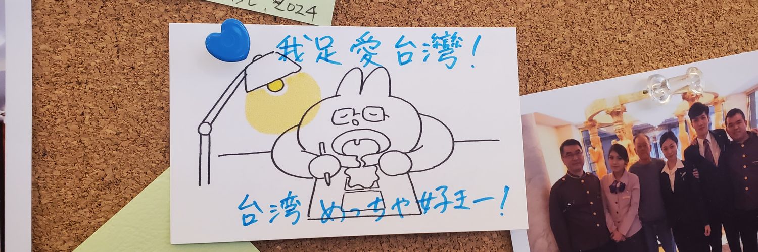 まる太 banner