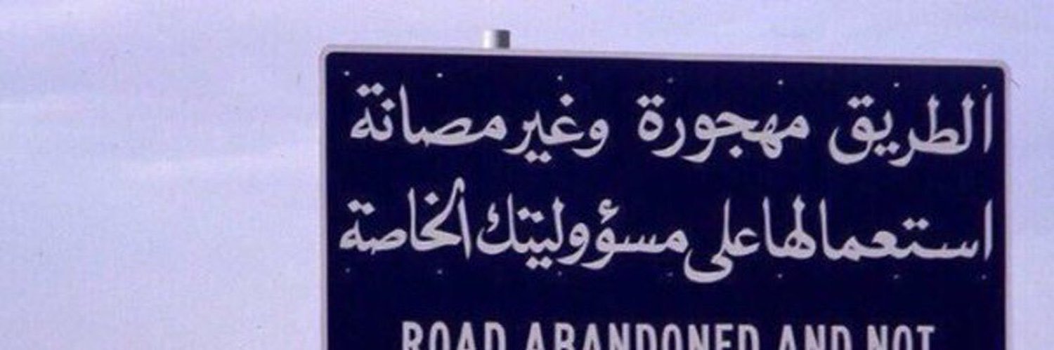 τн℮  ℓояƌ banner