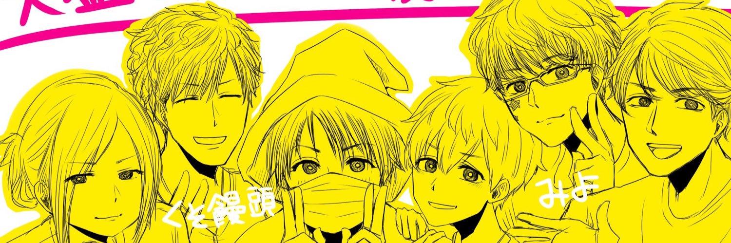 miyosann's profile banner image
