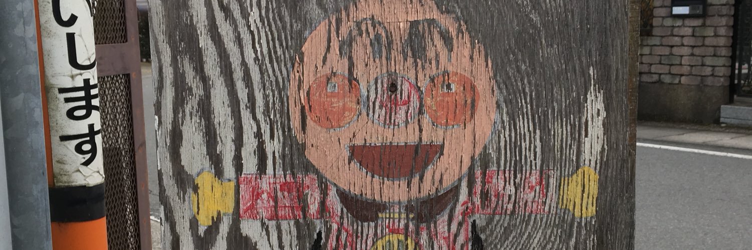 haffjap's profile banner image