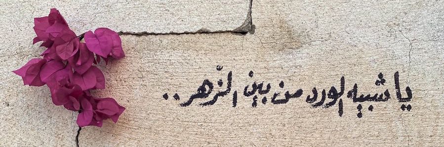ban8ee1's profile banner image