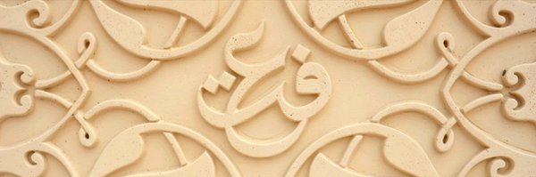 EFFAT52 Profile Banner