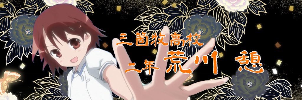 aoiview's profile banner image