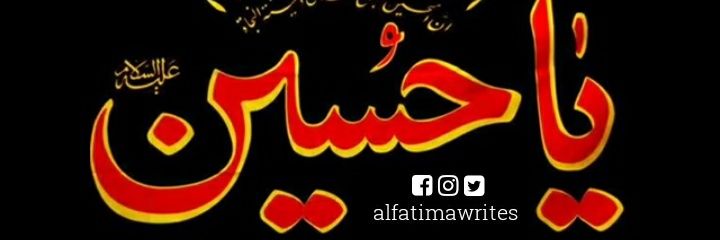 AlFatimaWrites's profile banner image