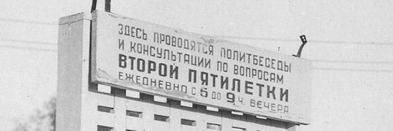 Просто Пе banner