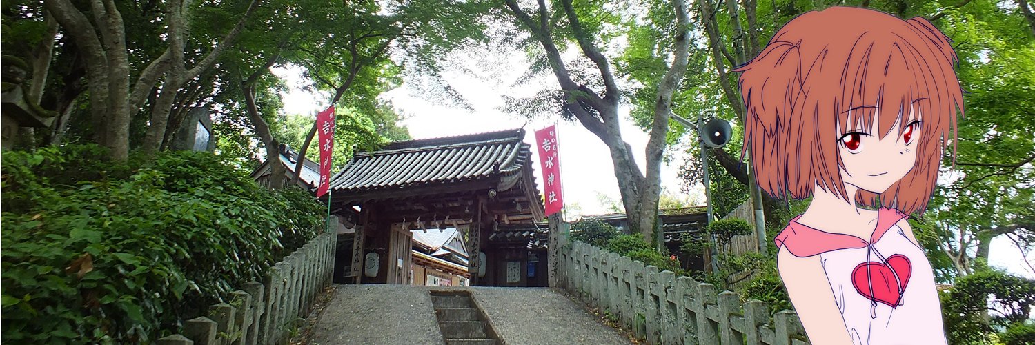 ミヤツカサケイ banner