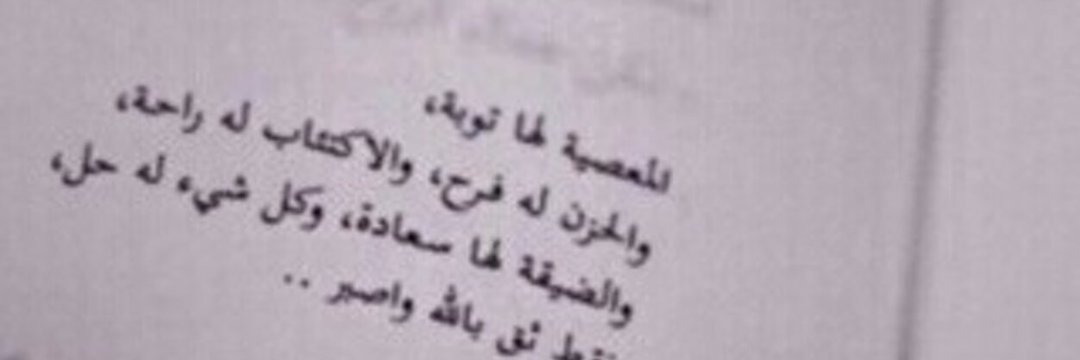 نايف فيصل banner