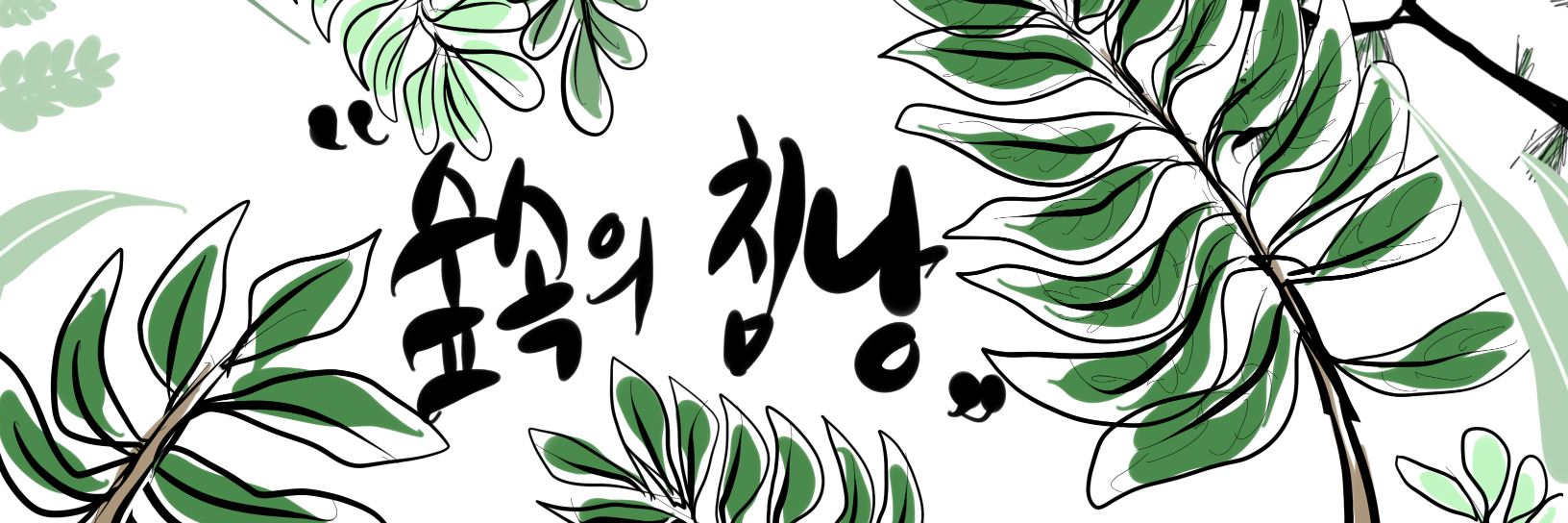 침낭 banner